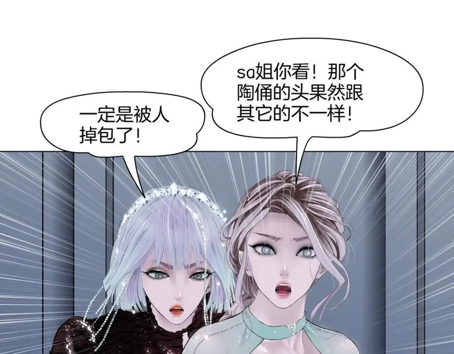 243【脑洞篇】不许成精！74