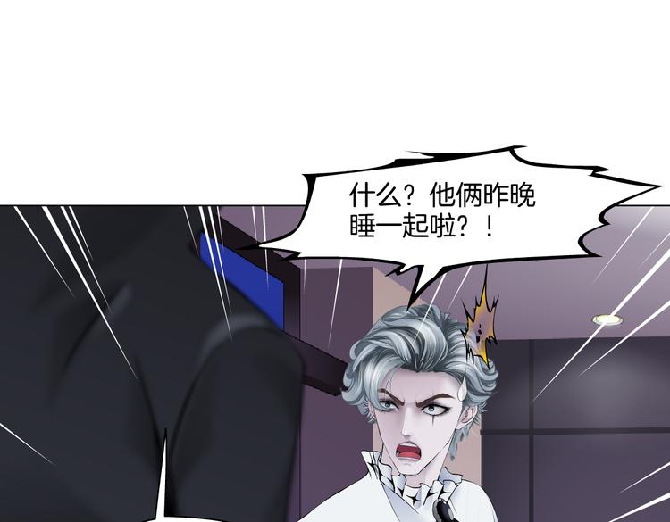 第43话 他有嫌疑！3
