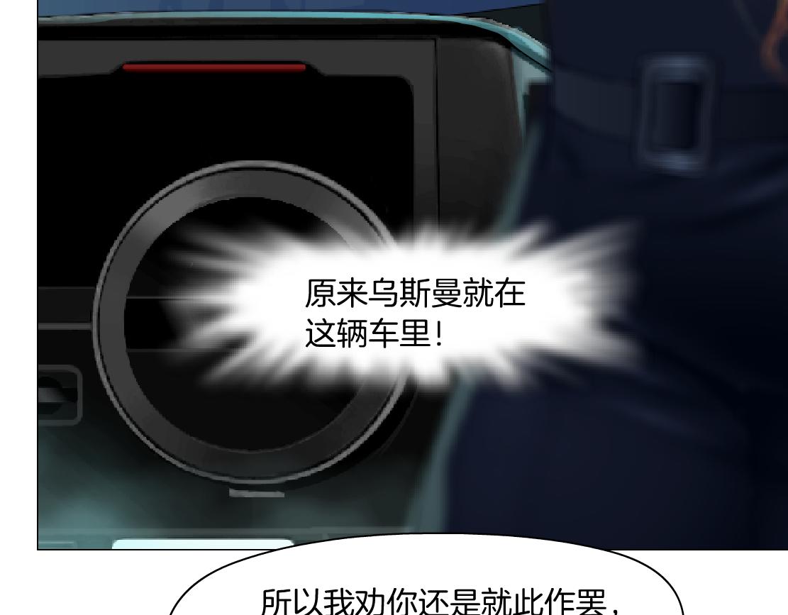 174【反派篇】翻脸75