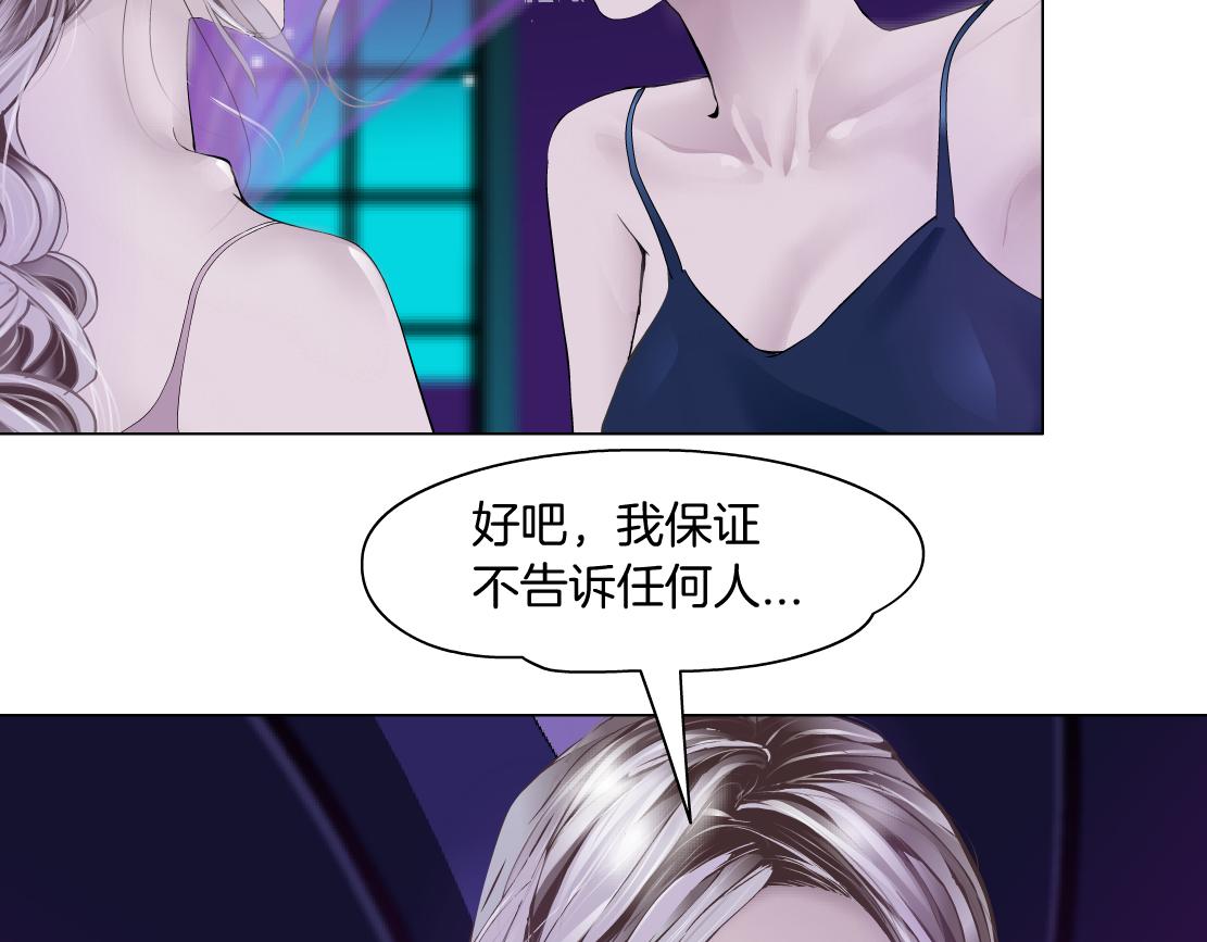 102【激情篇】仅限于你我9