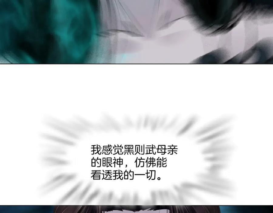 242【脑洞篇】黑软同框49