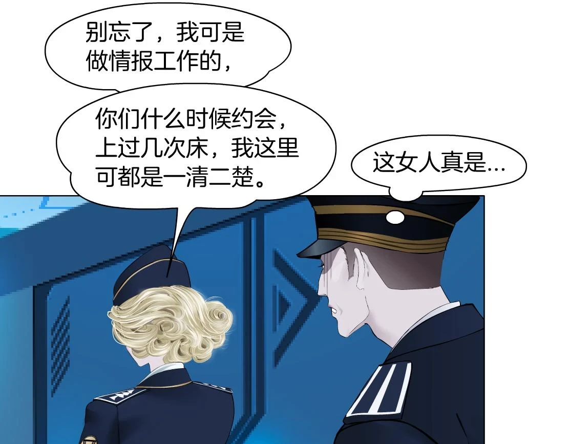 188【反派篇】人间恶魔43