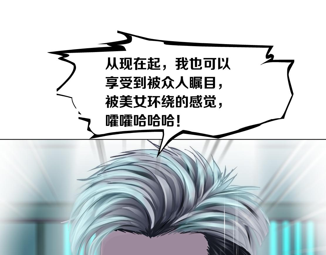 88【狂暴篇】最帅的那个！50