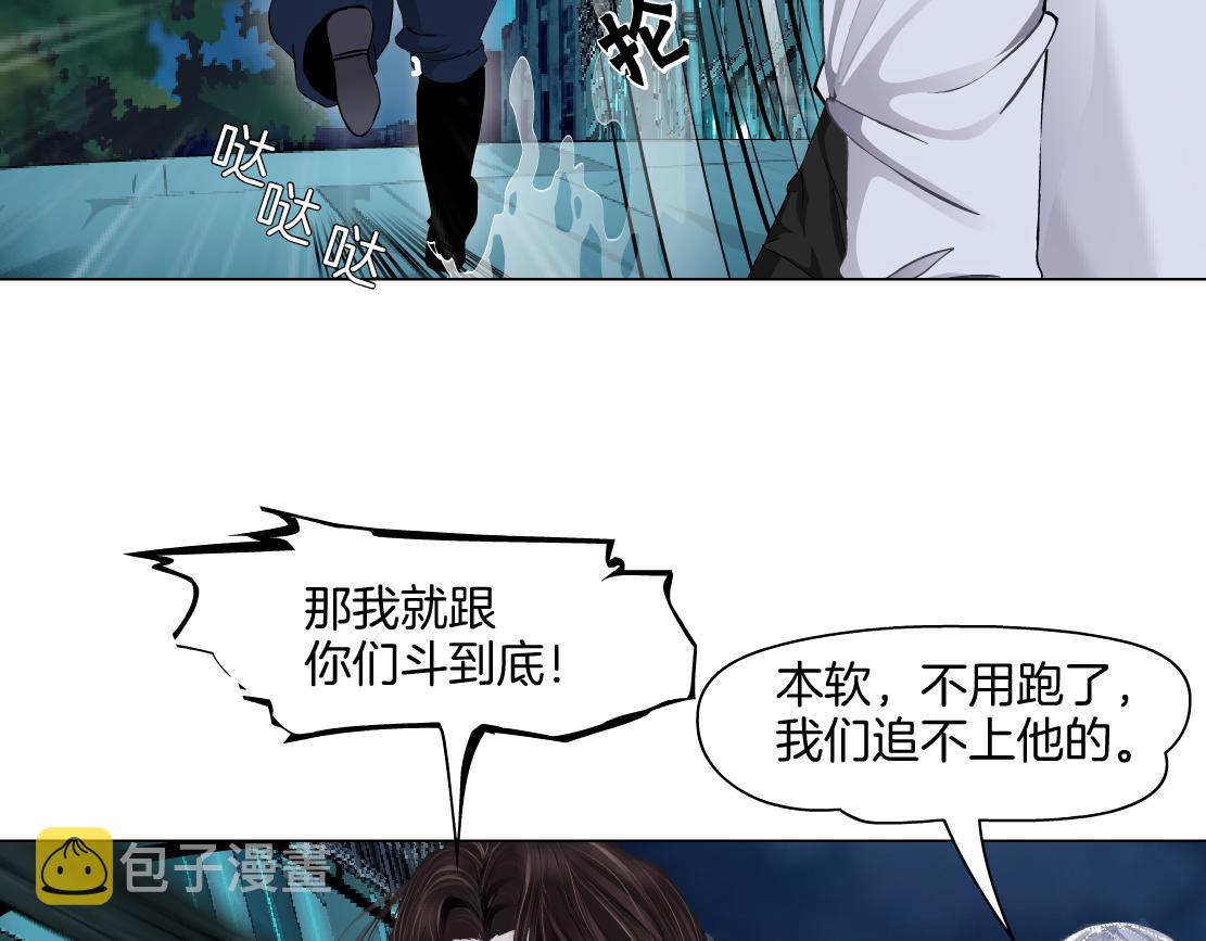 151【决战篇】小光头怒了！51