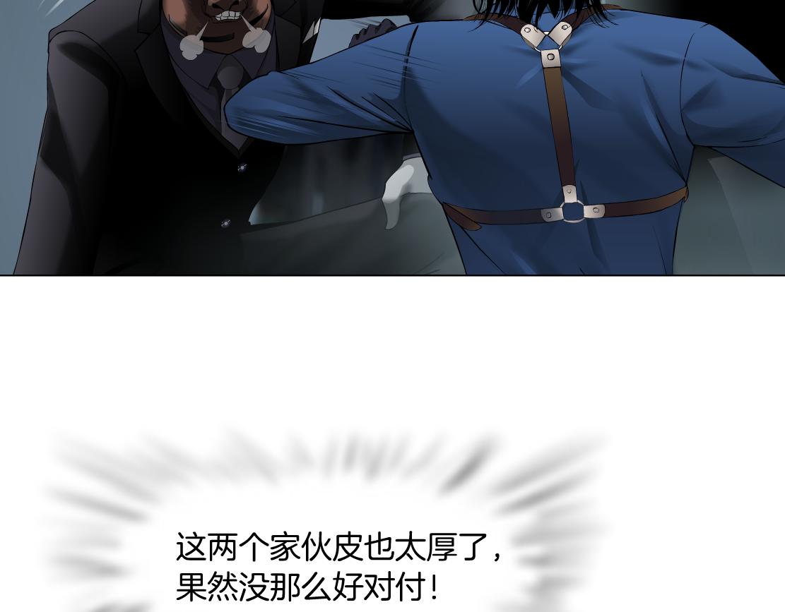 82【狂暴篇】你老公真棒！63
