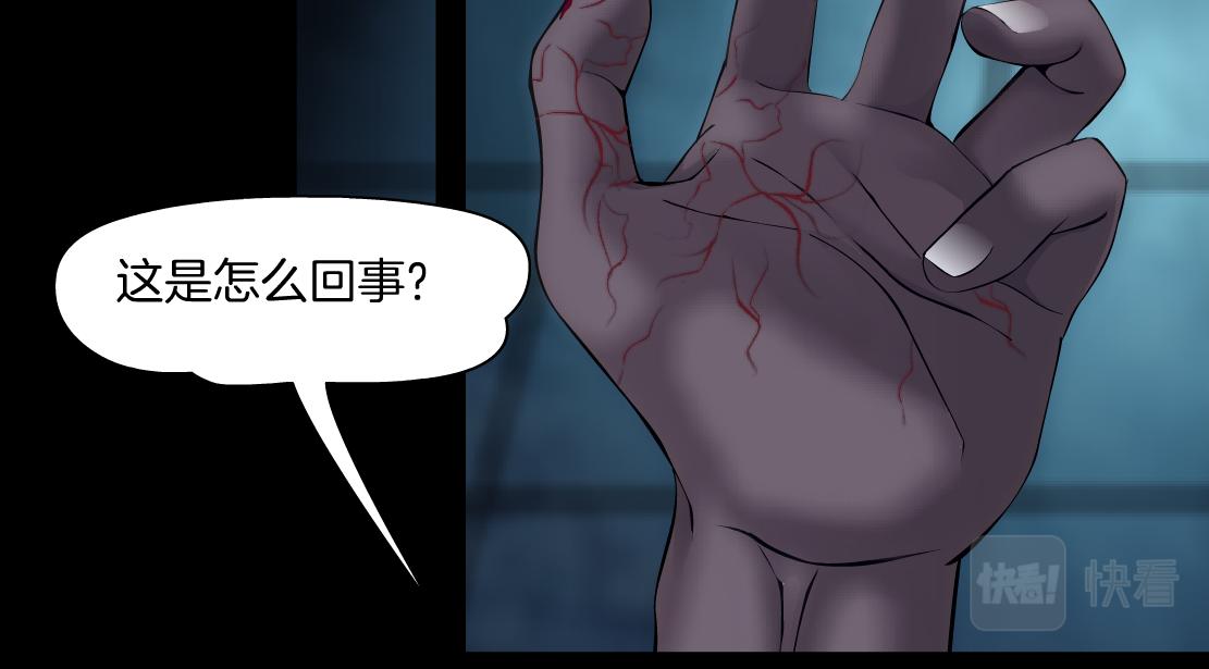 166【反派篇】小白说实话67
