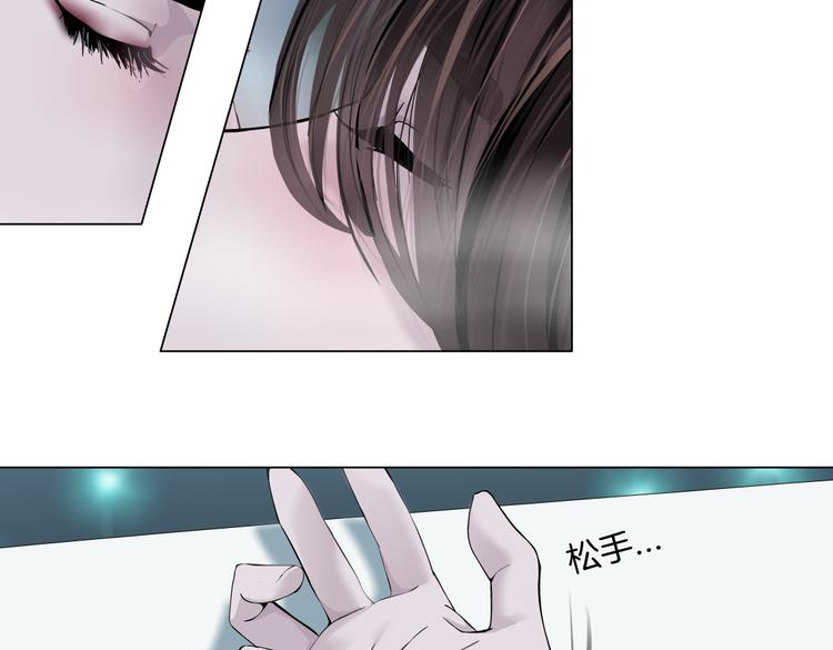 第41集 技能合体了？68