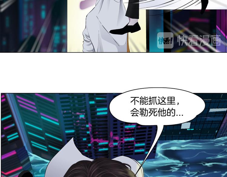 第27话 你脱我裤子干嘛？38