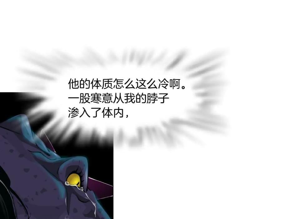 201【脑洞篇】黑则武变身！40