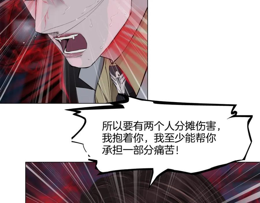 241【脑洞篇】祝福你们俩！25