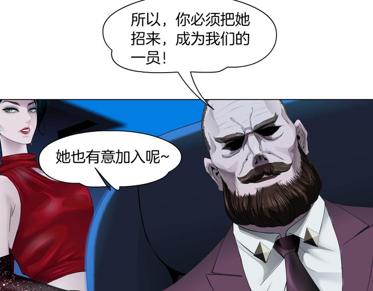 第15话 我就要碰他！40
