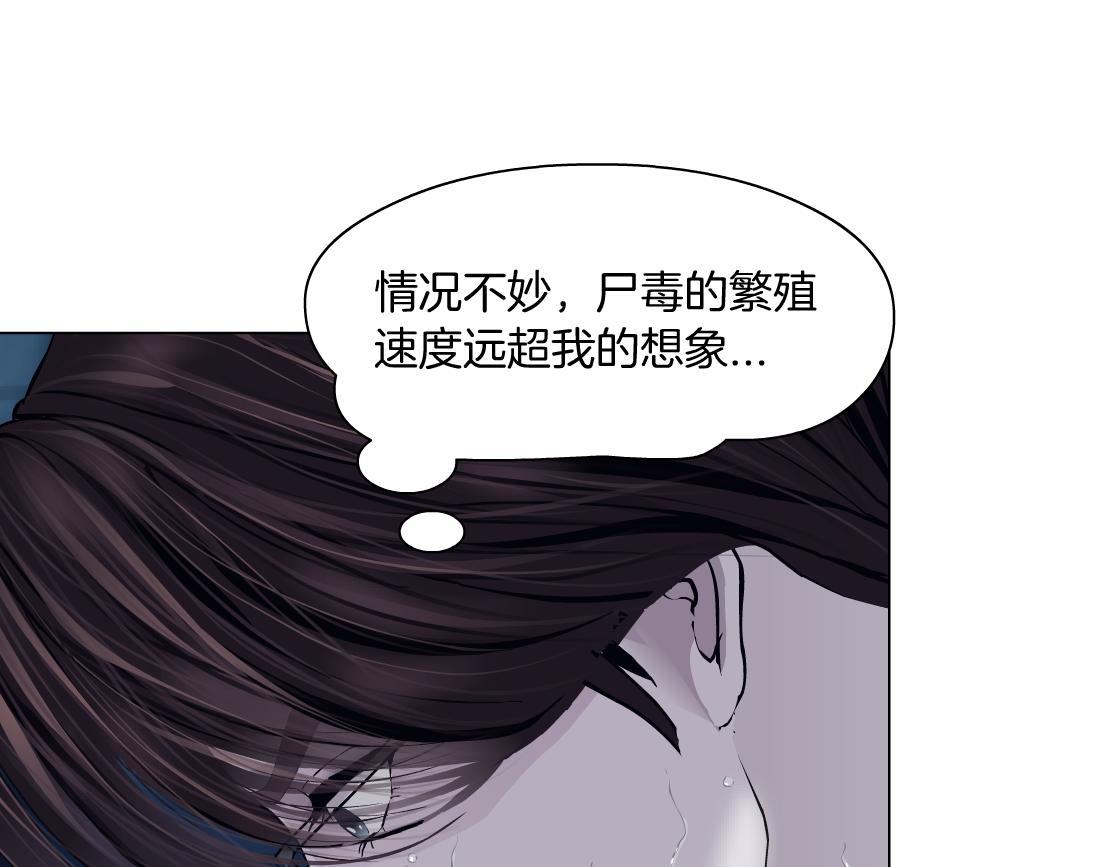 79【狂暴篇】有我在，你死不了48