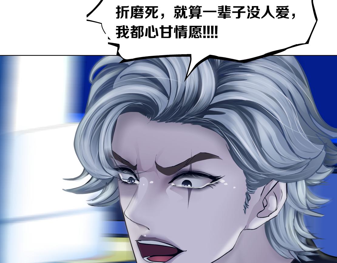 134【决战篇】把小白带走！70