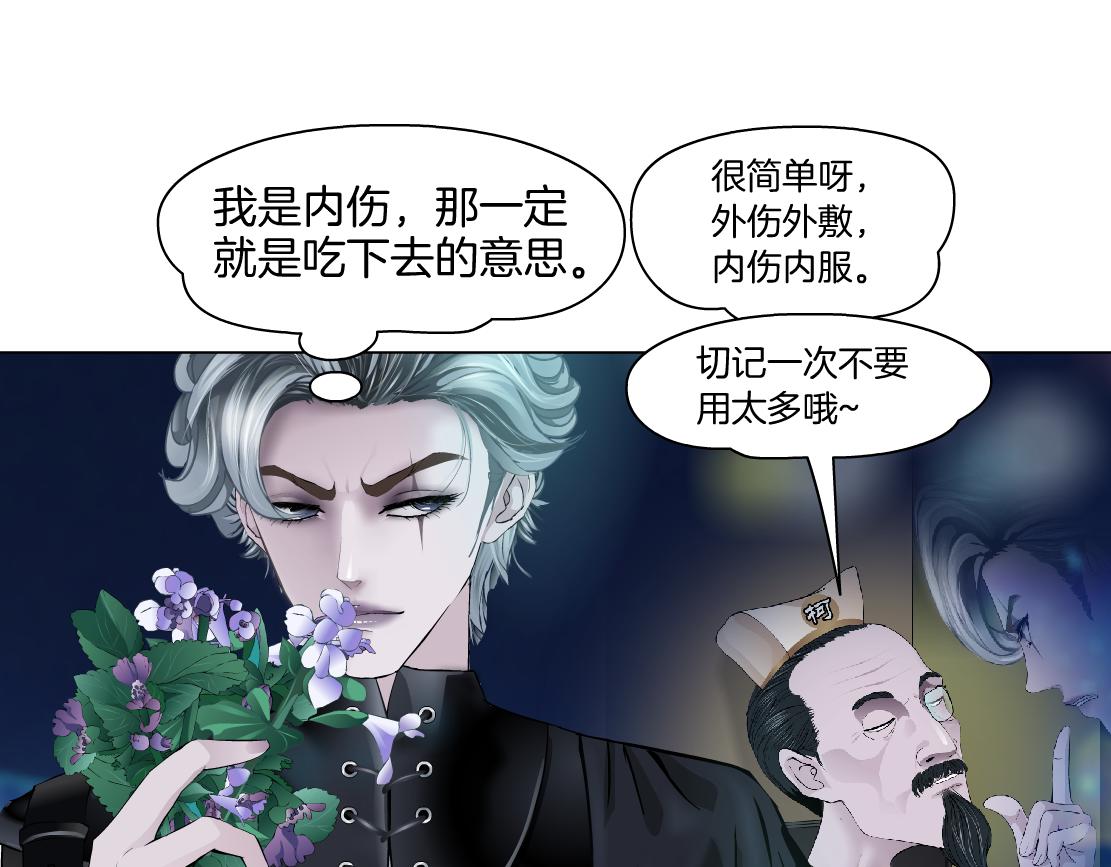 130【决战篇】我的另一半30