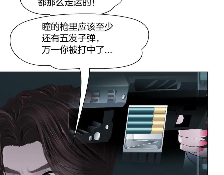 205【脑洞篇】本软被吃了？71