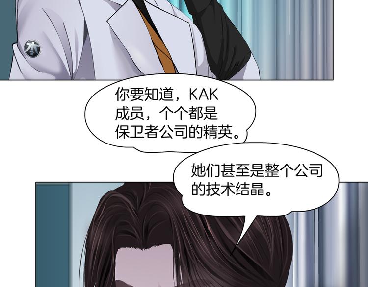 第5话 你只是一只小白鼠88