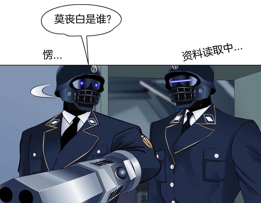 148【决战篇】乌斯曼好棒！！27