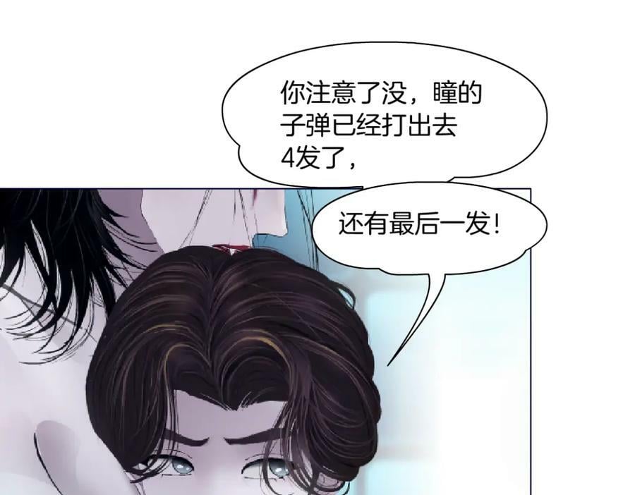 213【脑洞篇】最后一发子弹13