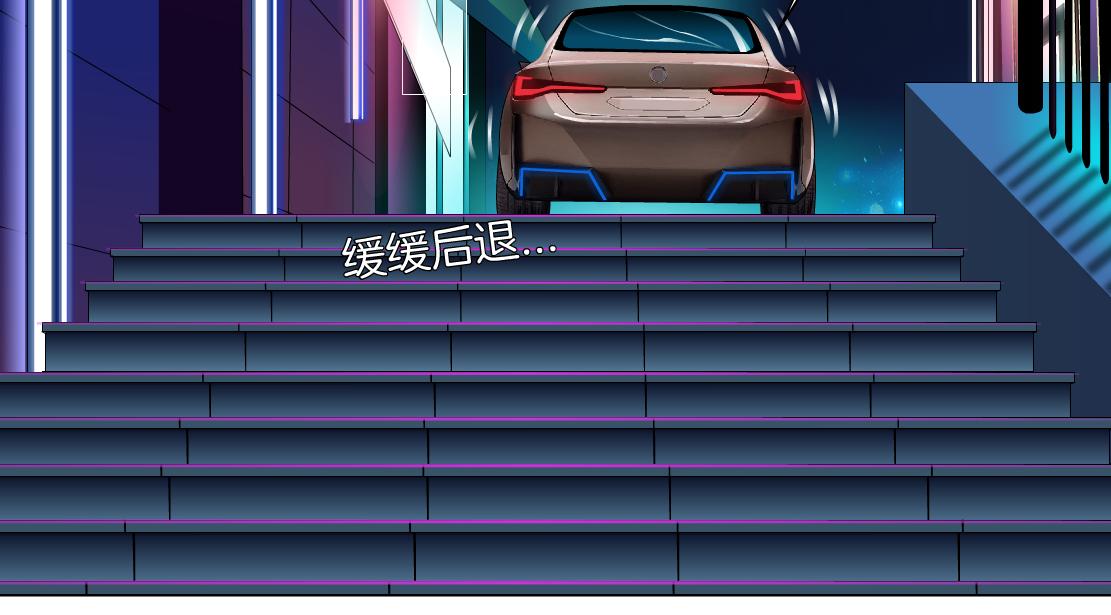 116【激情篇】无人驾驶49