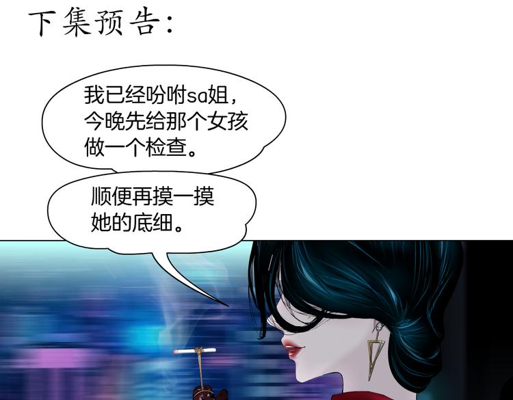 第9话 他多么关心你！93