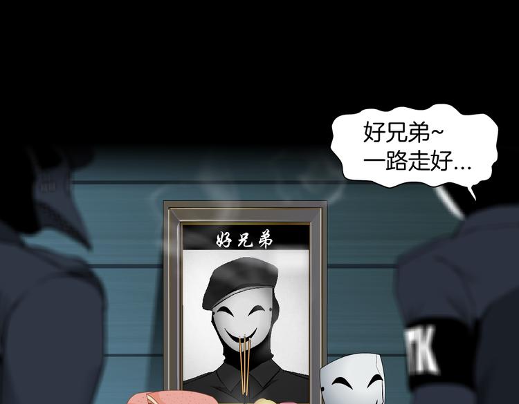 第23话 他真的好可爱~28