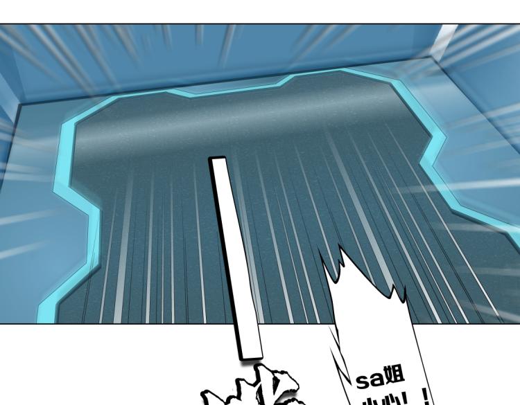 第57话 你今晚跑不掉了！35