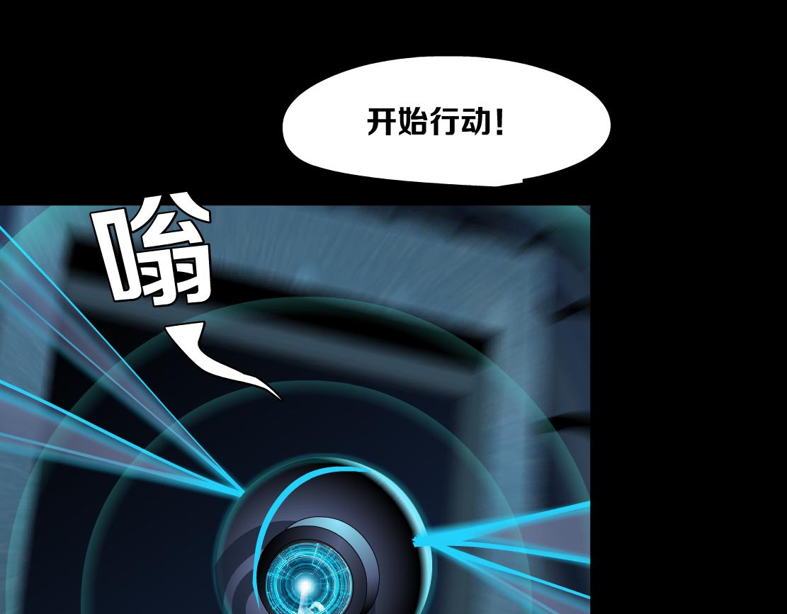 156【反派篇】小白mua~23