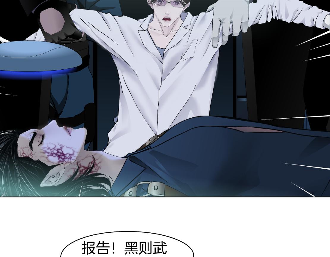 80【狂暴篇】所有人都看着我们20