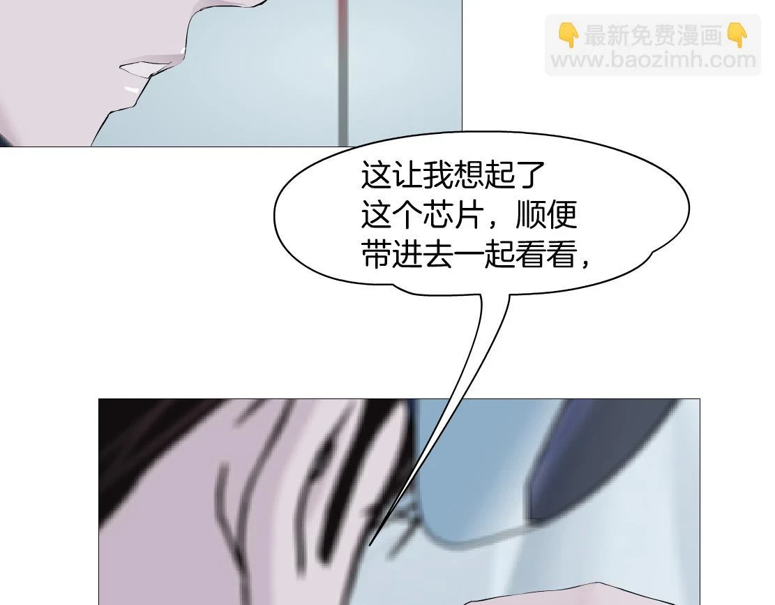 189【反派篇】本软吃醋46