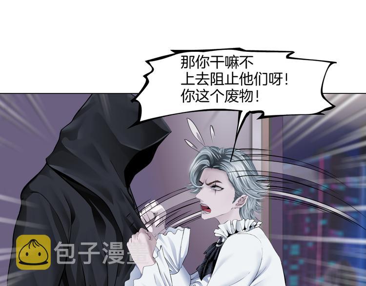 第43话 他有嫌疑！8