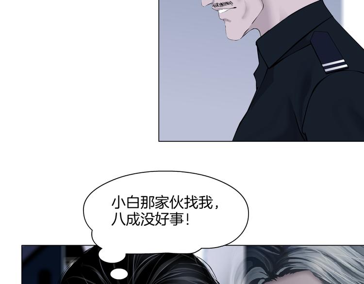 第43话 他有嫌疑！28