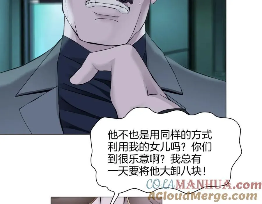 273【事业篇】敢说本软坏话！？57