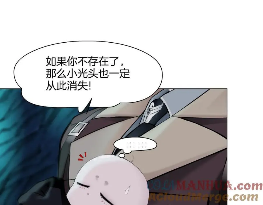 240【脑洞篇】黑则武的父母39