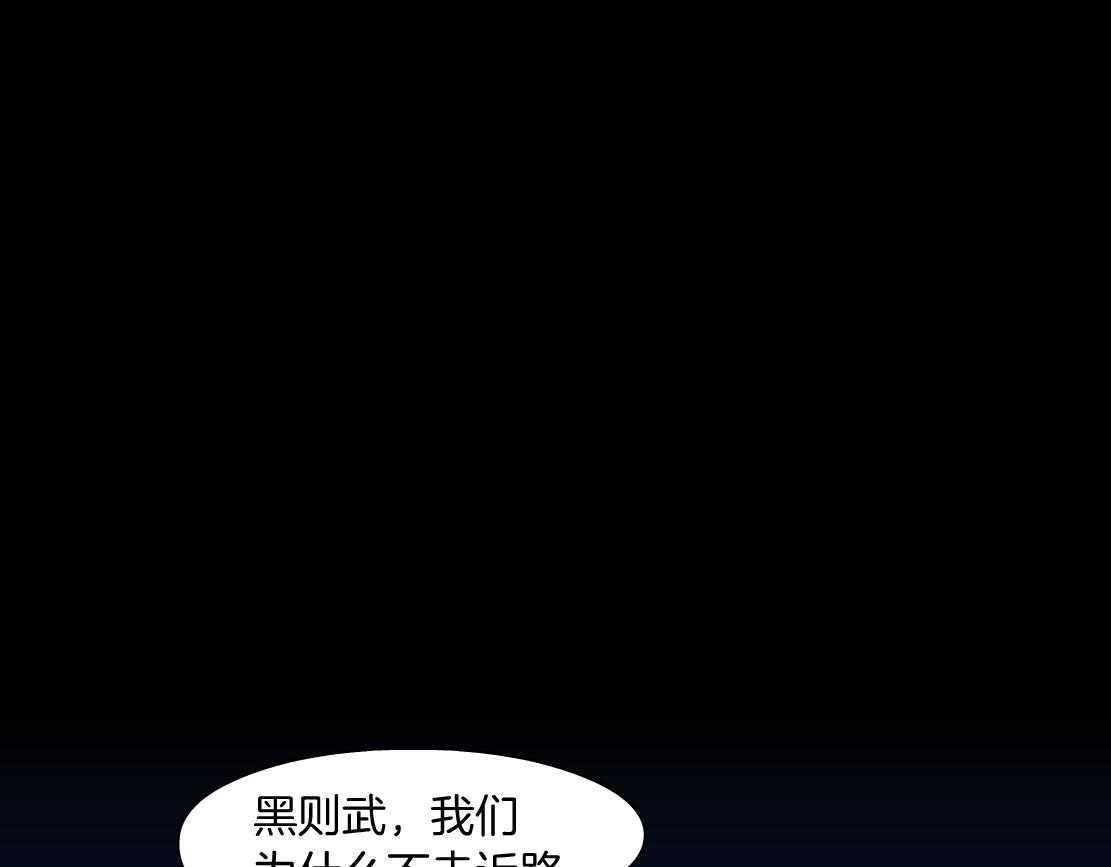 137【决战篇】小光头无罪！59