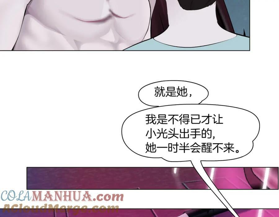218【脑洞篇】找本软报仇21