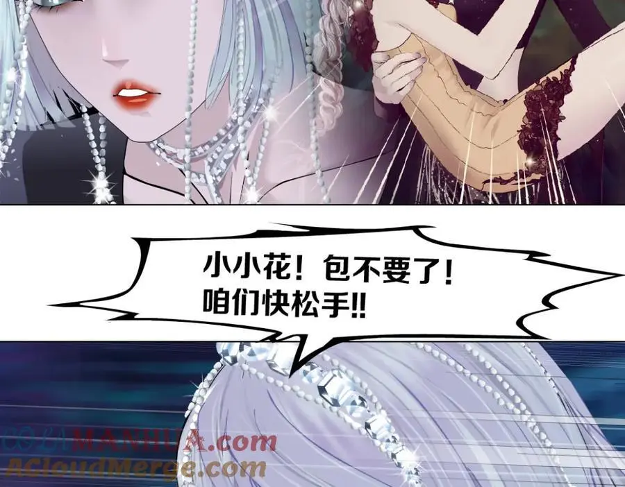 261【事业篇】千万别下水。66