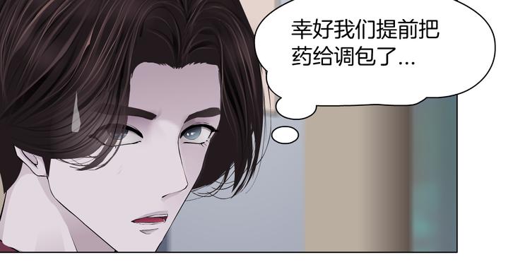 第16话 扮猪吃定你！57