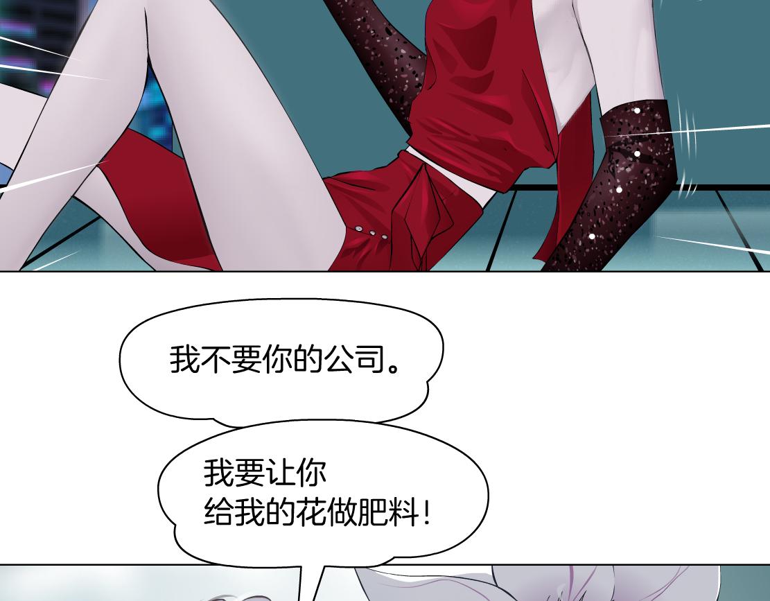 114【激情篇】炸死他12