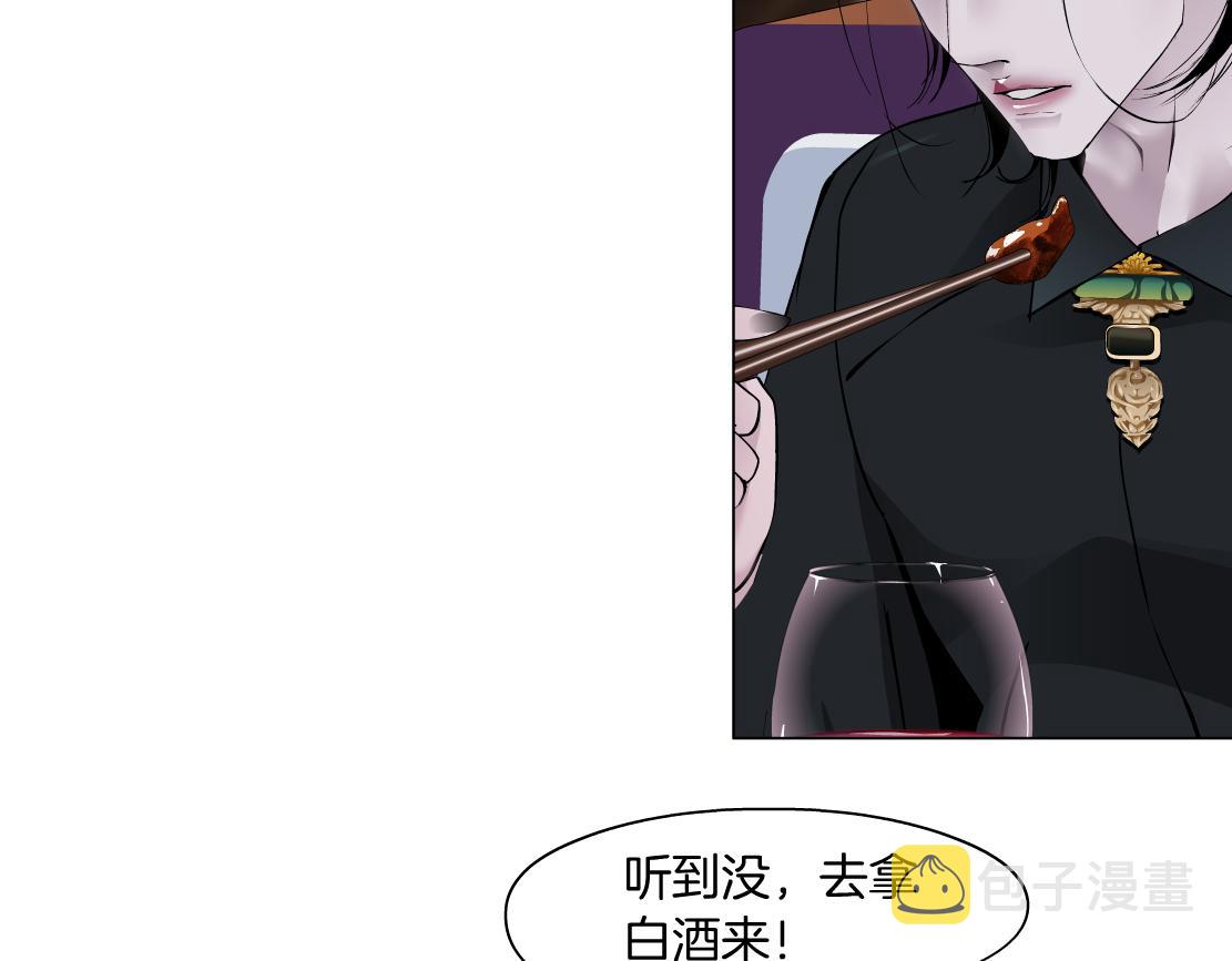 105【激情篇】搞他的血！？47