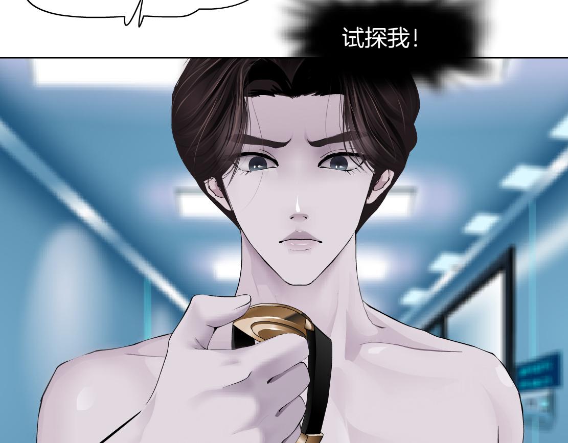 184【反派篇】黑则武智斗！50