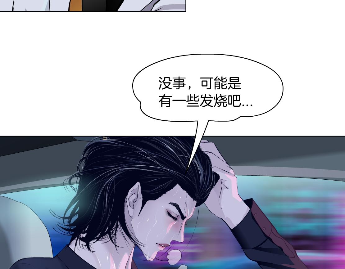 113【激情篇】药效发作38