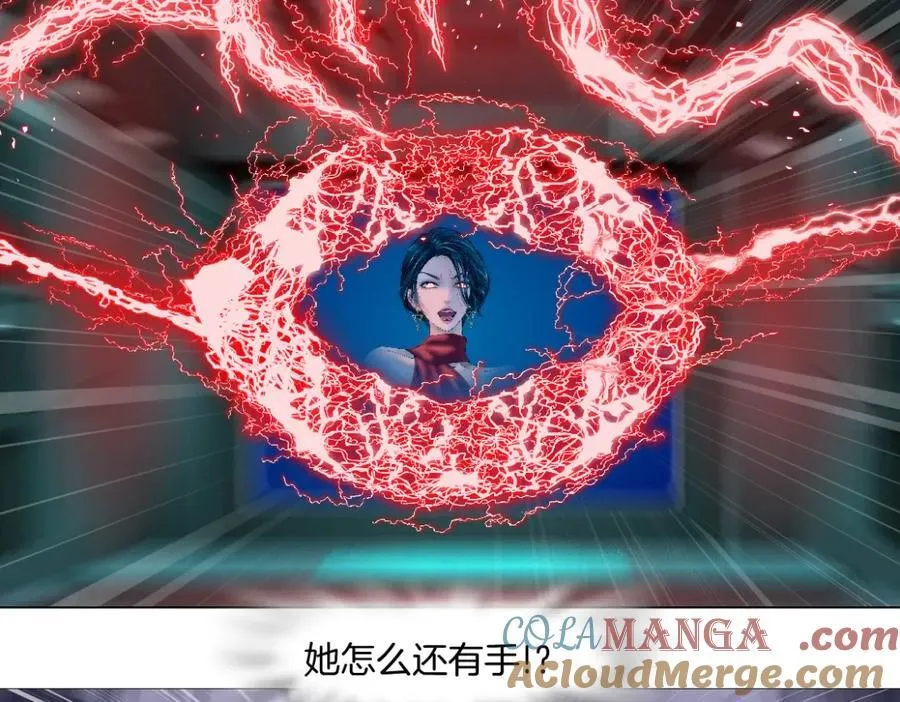 290 【事业篇】加特琳暴走64