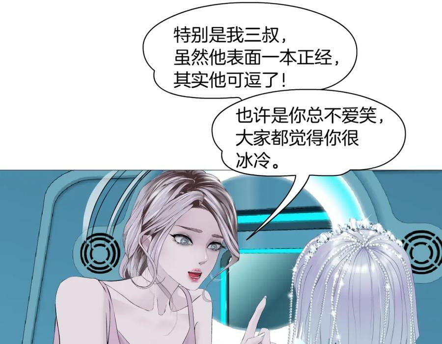 196【反派篇】隐秘的陷阱50
