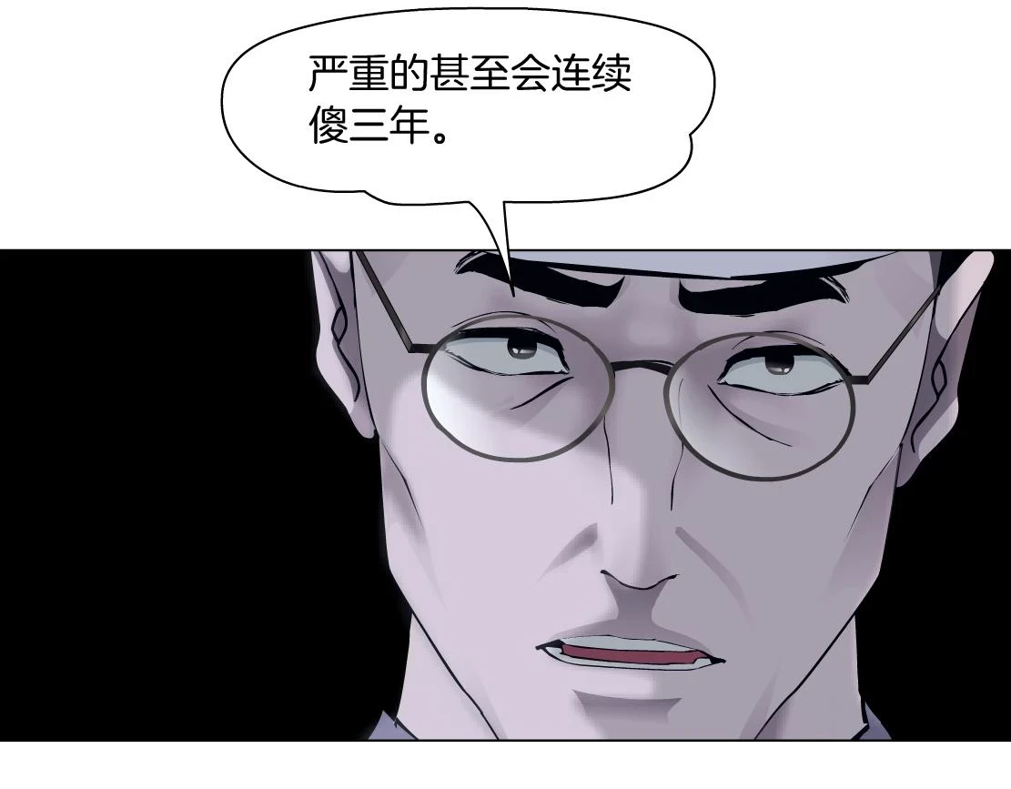 192【反叛篇】本软傻三年70