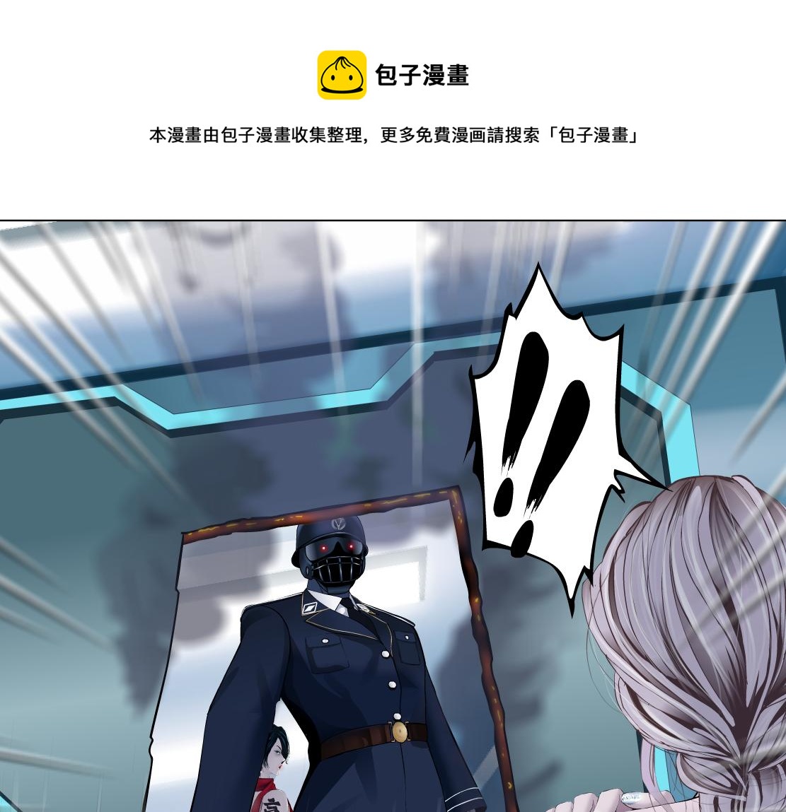 124【激情篇】我们冲过去！50