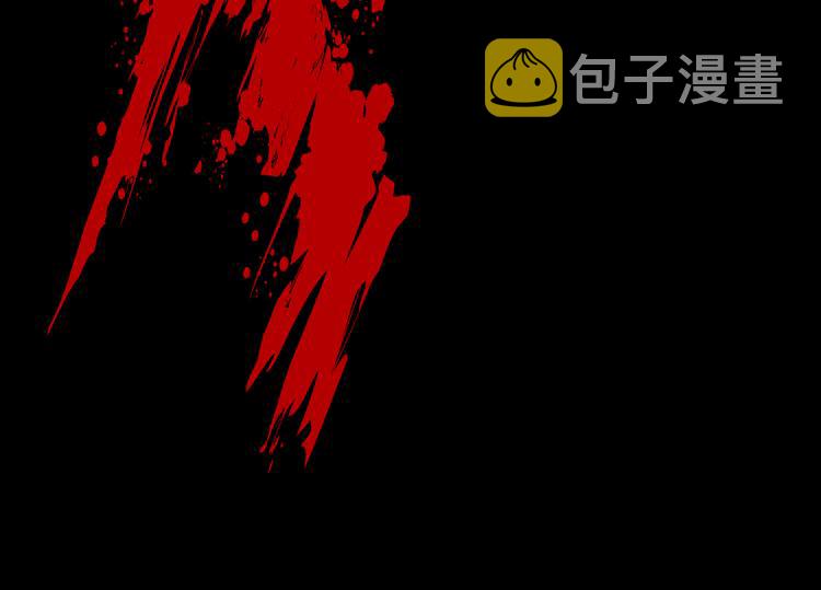 第2话 第一滴血76