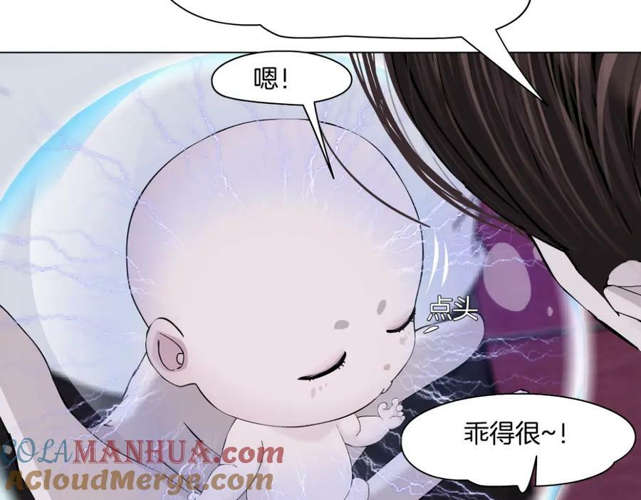 216【脑洞篇】小光头的新技能27