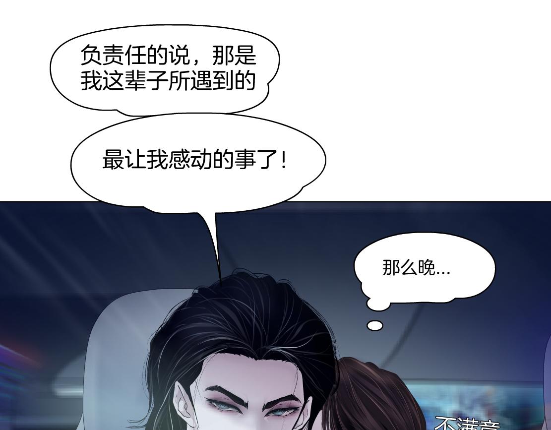 142【决战篇】最感动的事56