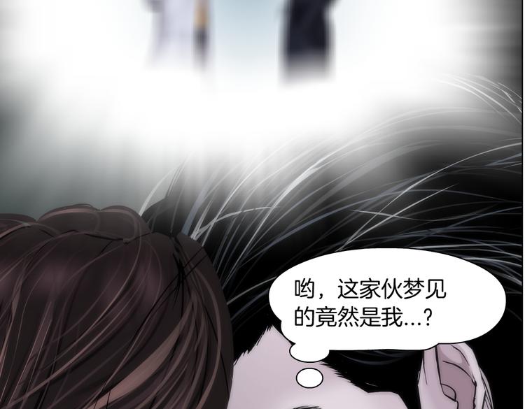 第10话 加入组织64