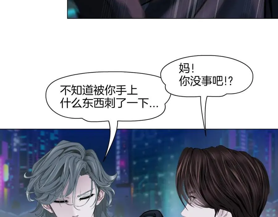 255【事业篇】差点被骗！61